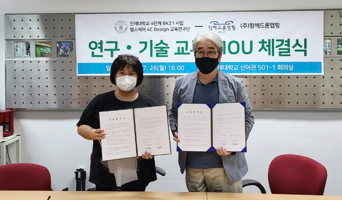 매핑디자인 이미지
