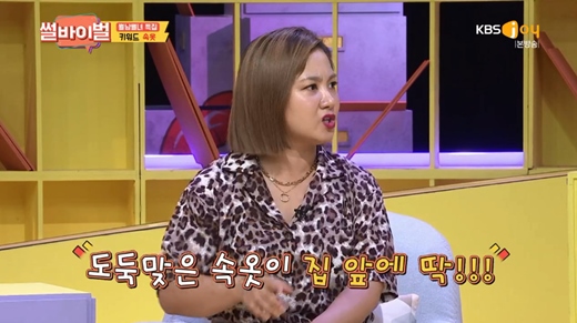 속옷나래 이미지