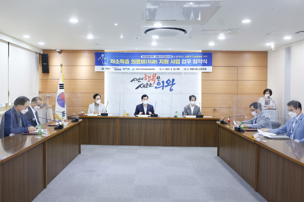 청치과 이미지