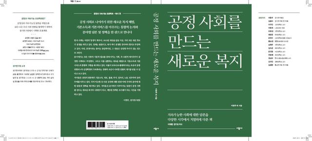 공정 이미지