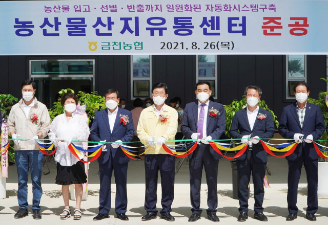 나주농업협동조합 이미지