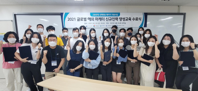 글로벌 패키지 인력 이미지