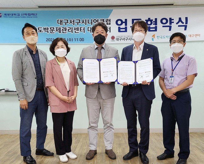 대구서구시니어클럽 이미지