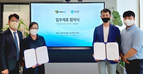 카일이삼제스퍼 이미지