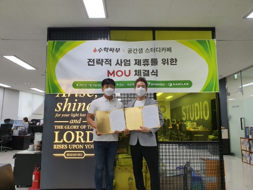 샘랩 이미지