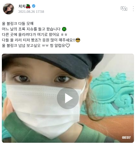 블링크 이미지