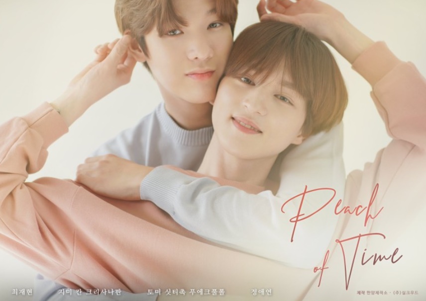피치타임 이미지