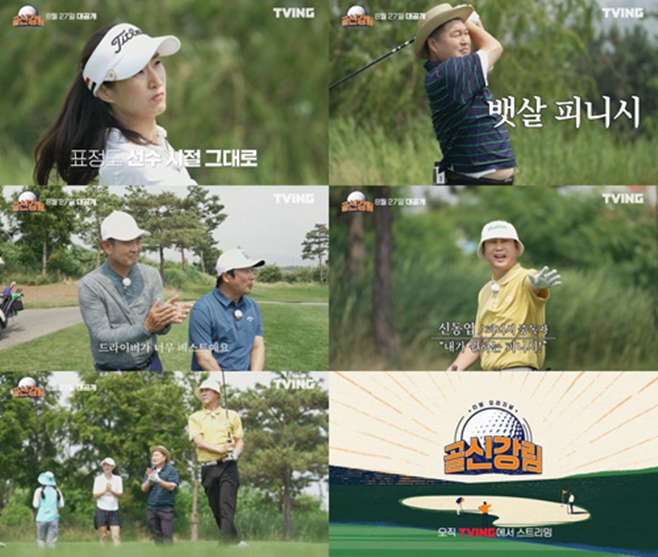 강림 이미지