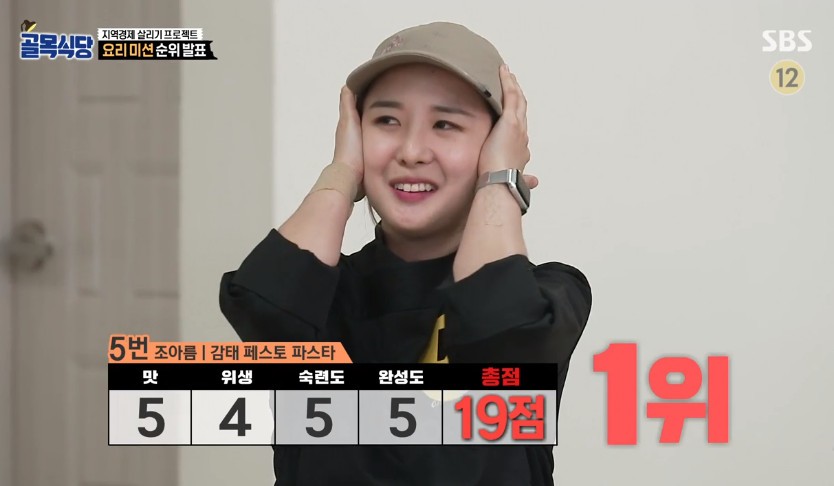 우승식당 이미지