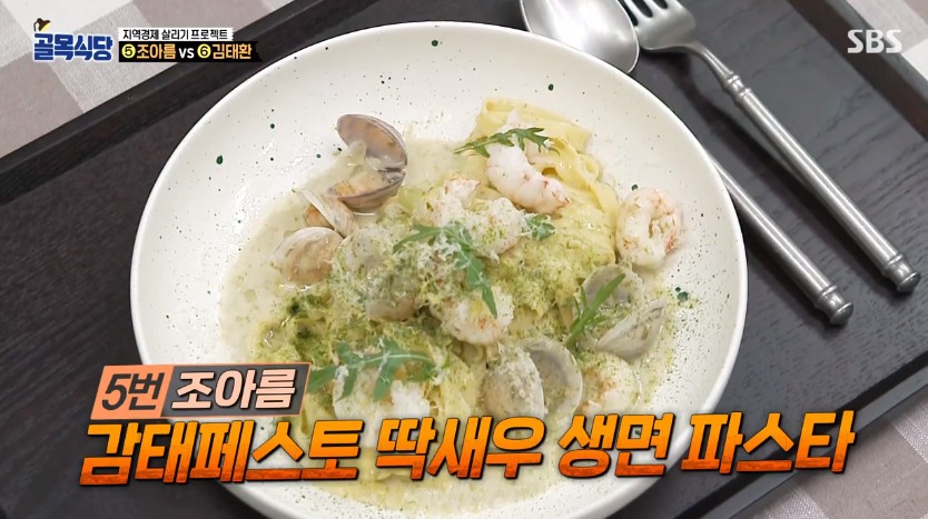 우승식당 이미지