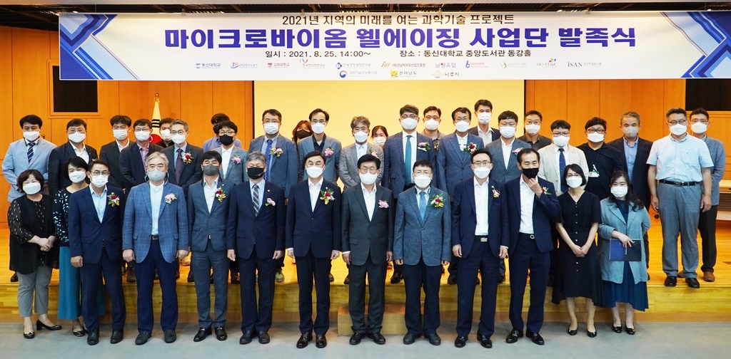 바이옴 이미지