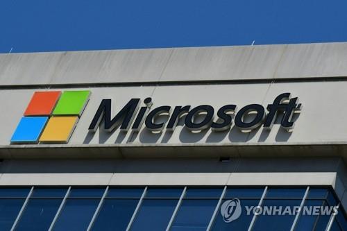 MS정보통신 이미지