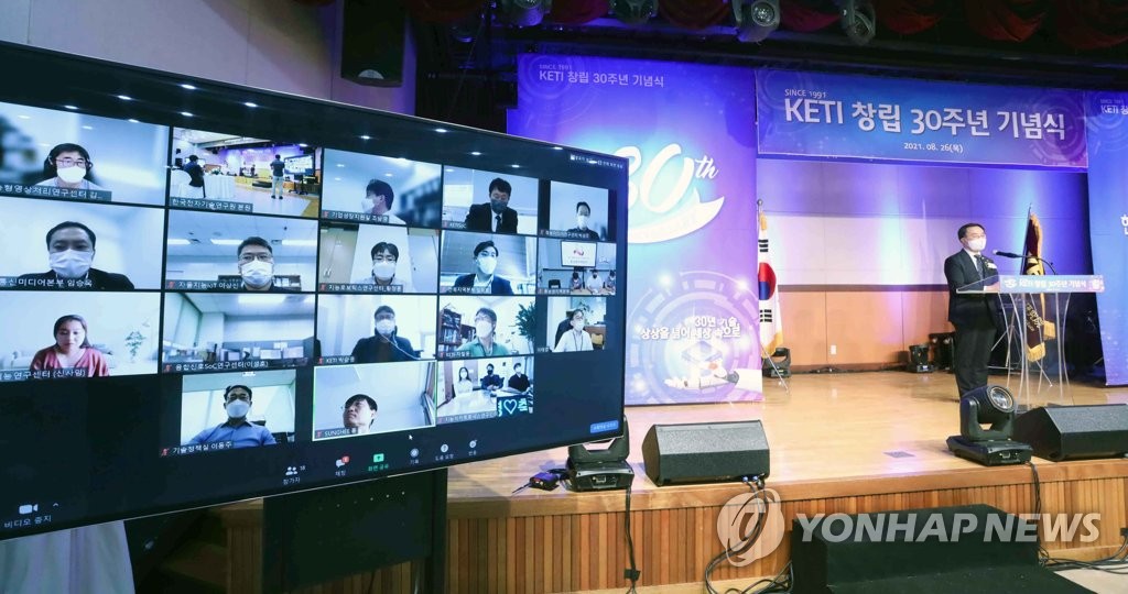 한국전자 이미지