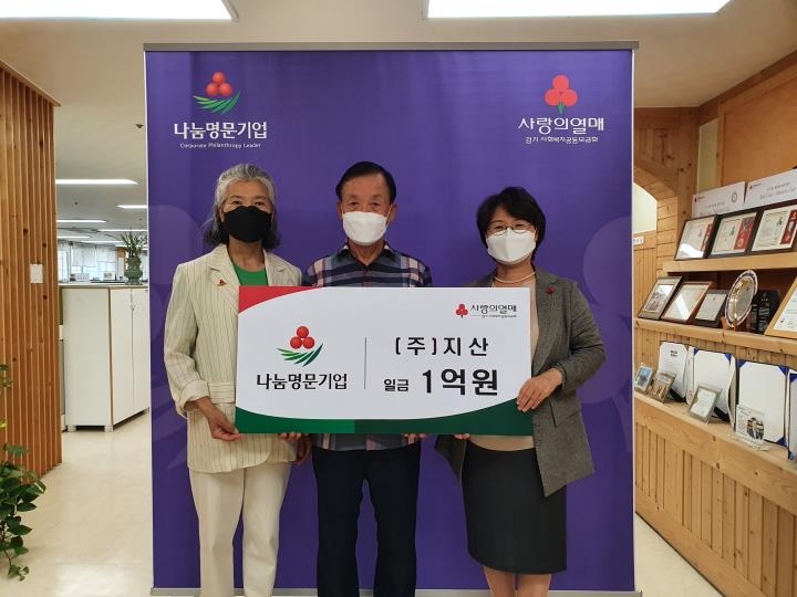 지산기업 이미지