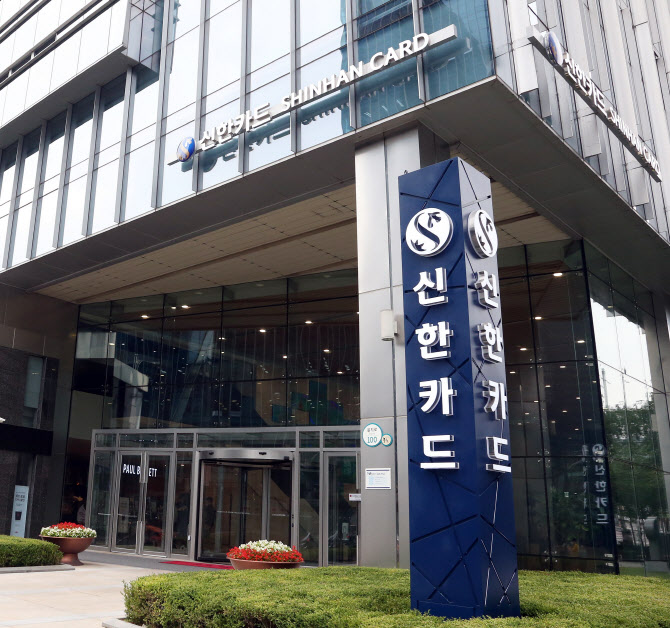 신한종합개발 이미지