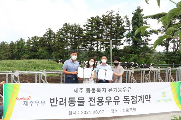 또또행복 이미지