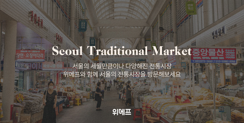 순희네 이미지