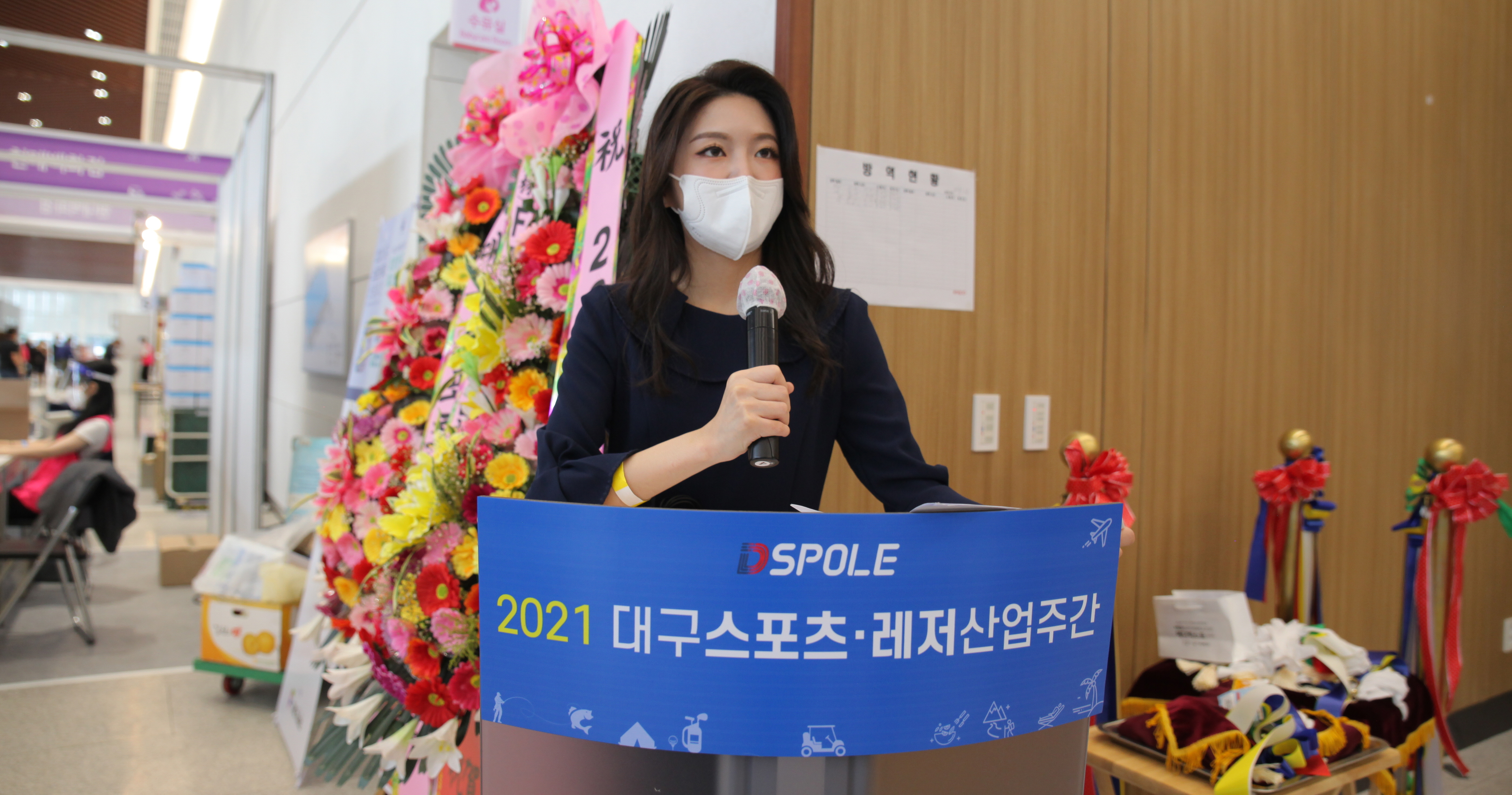 한국낚시유통 이미지