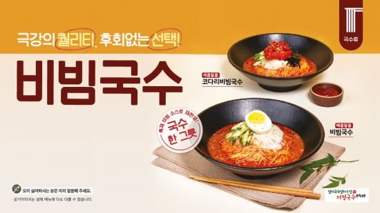 가미국수 이미지