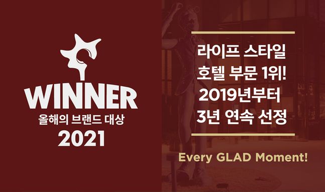 스타일호텔 이미지