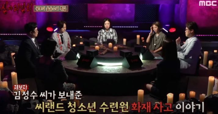 씨랜드 이미지