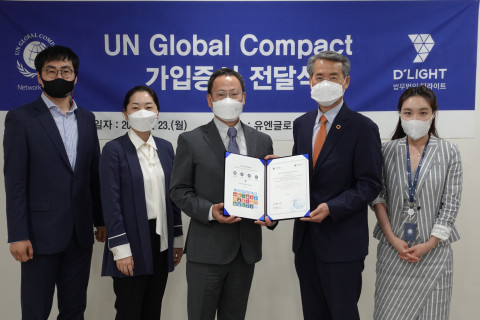 법무법인 디라이트 이미지