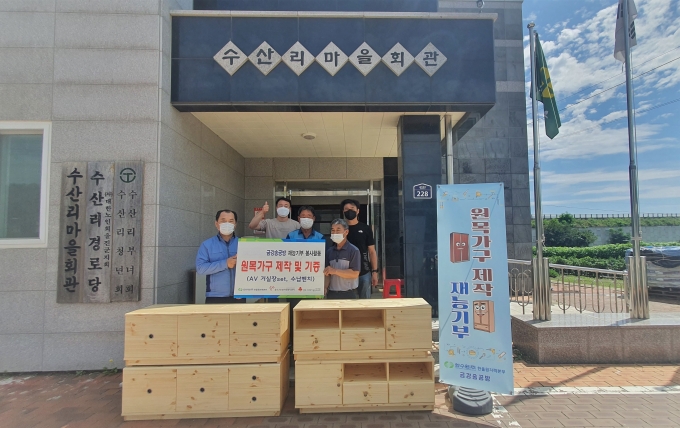 미담가구 이미지