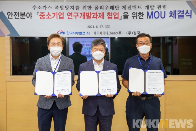 (주)서부이엔씨 이미지
