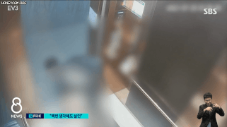 남자친구에게 폭행 당한 뒤 사망한 황예진씨의 유족이 SBS를 통해 공개한 폭행 당시 CCTV 장면. SBS 화면 캡처