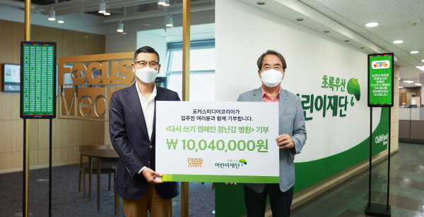 포커스미디어 이미지