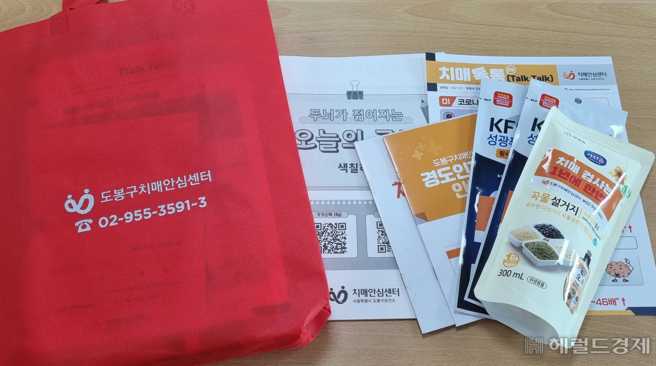 꾸러미 이미지