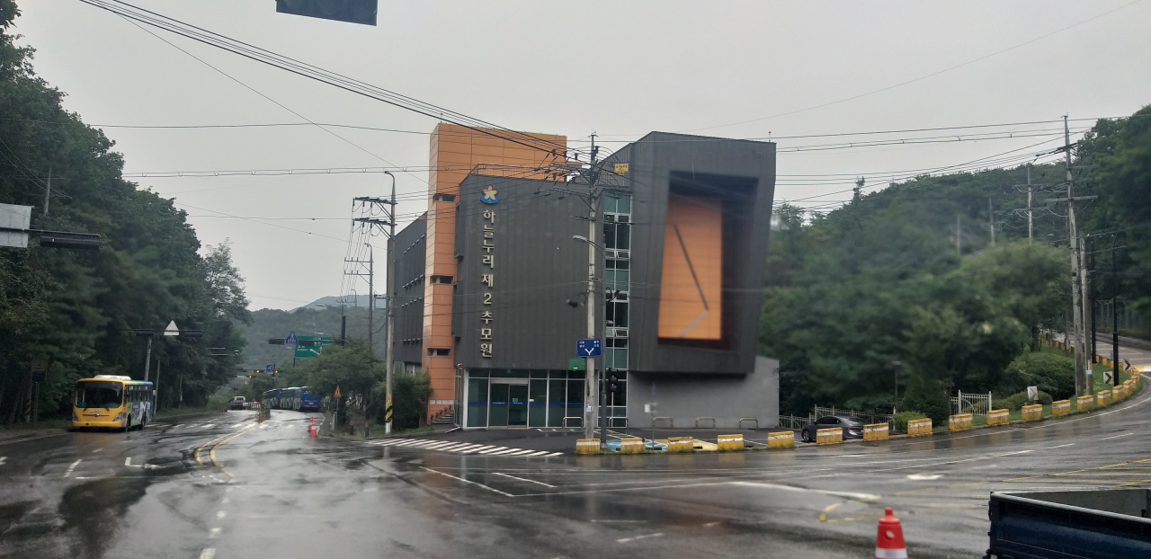 누리 이미지