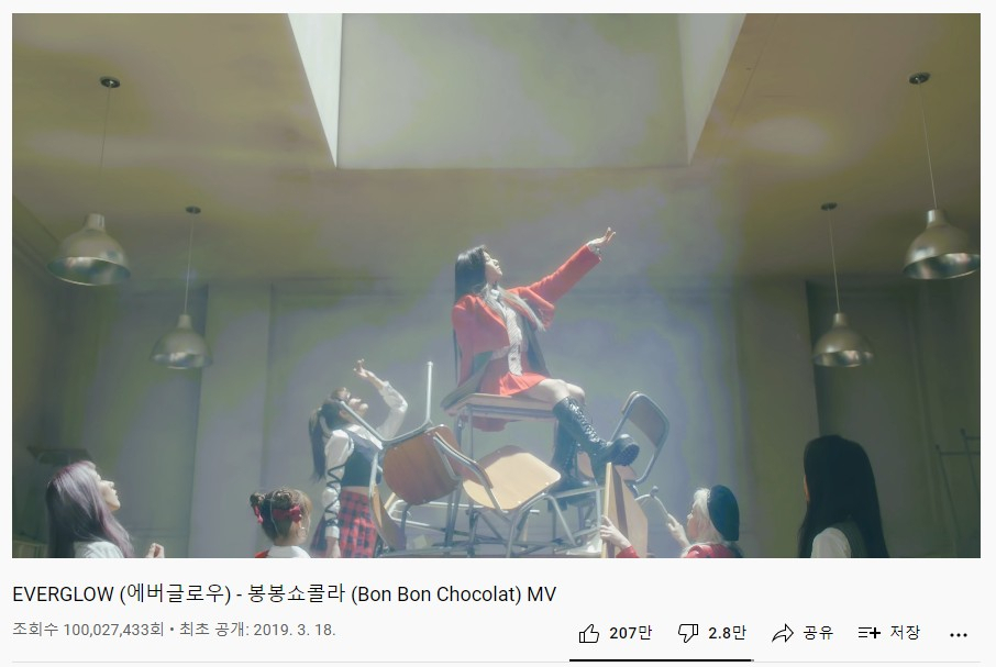 봉봉바 이미지