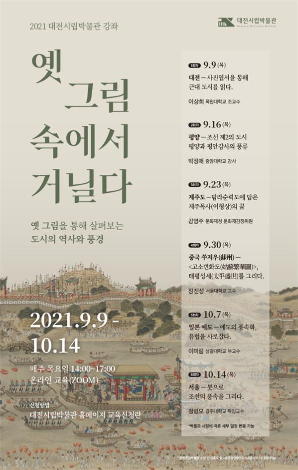 거닐다 이미지