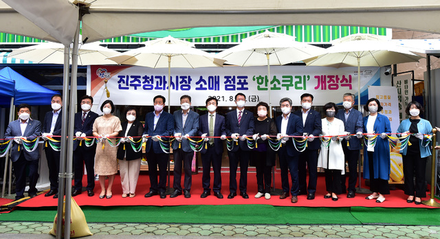 신선청과야채 이미지