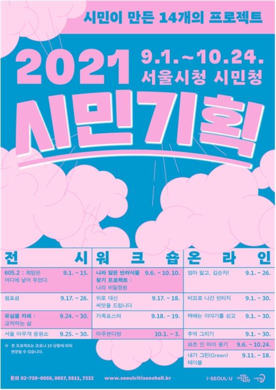 시민기획 이미지