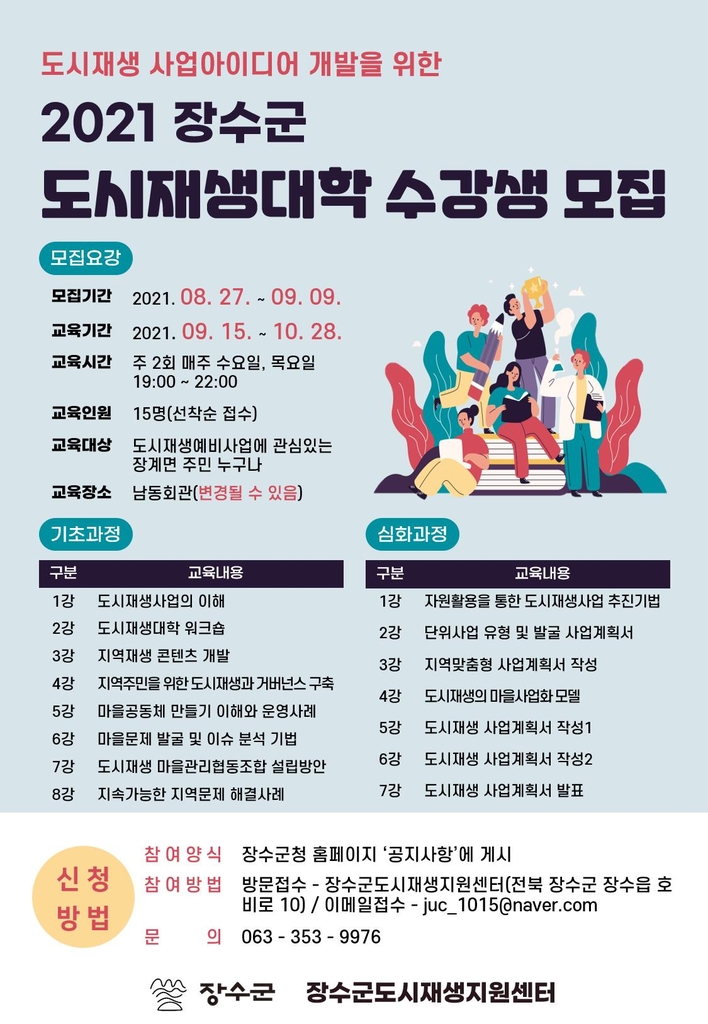 장수인력 이미지