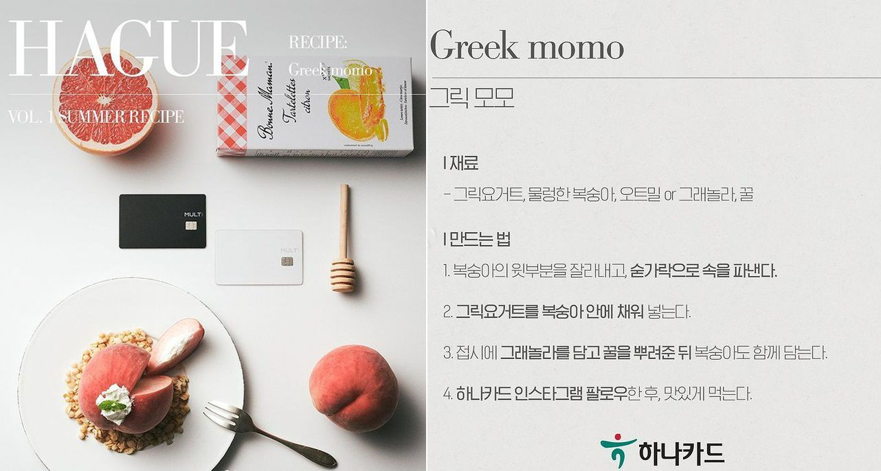 모모일본어 이미지
