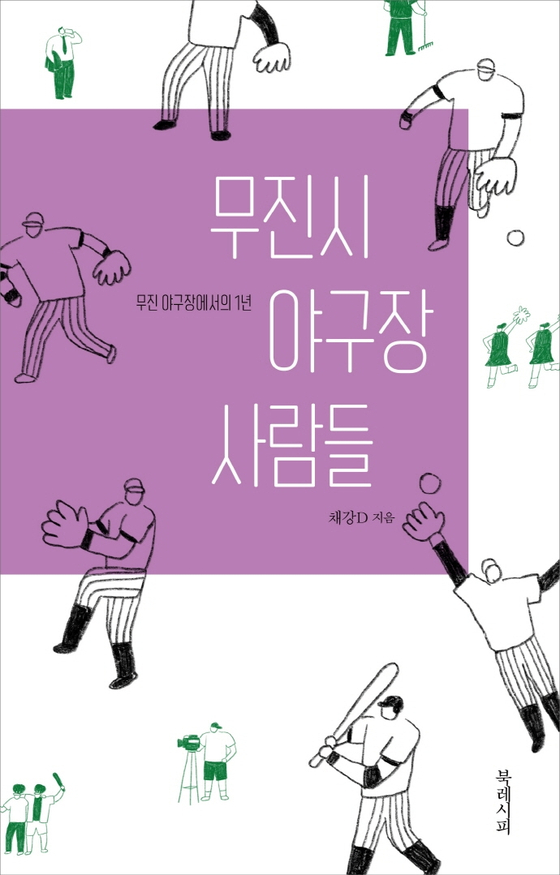 무진 이미지