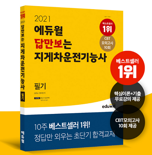예스지게차 이미지