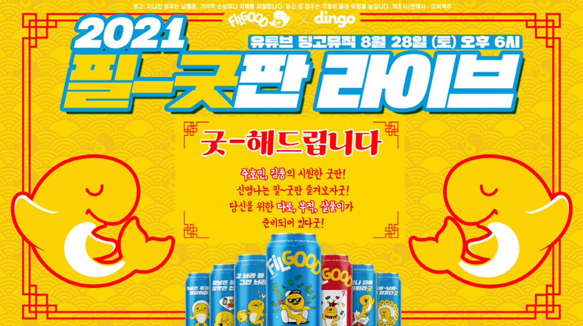 필라이브 이미지
