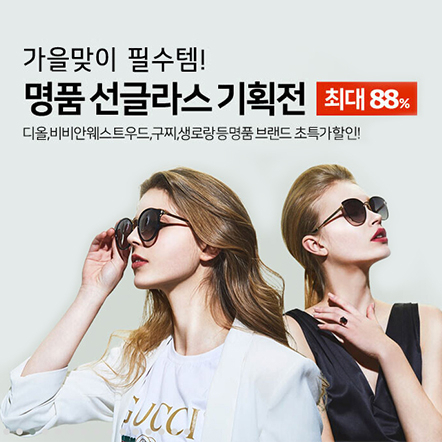 88 이미지