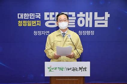 해남다방 이미지