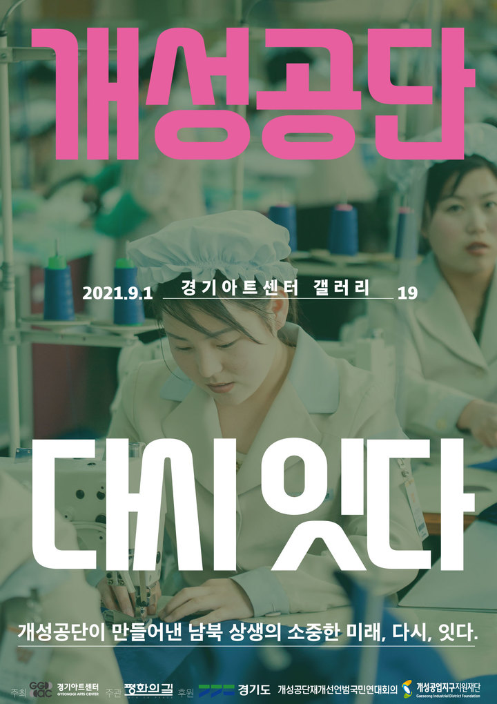 아트잇다 이미지