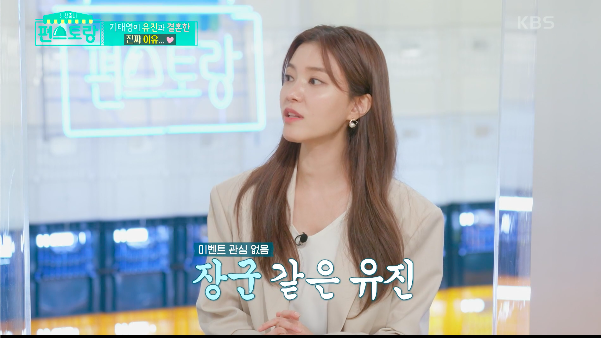 유진정육점 이미지
