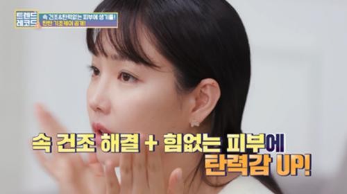 뷰티레코드 이미지
