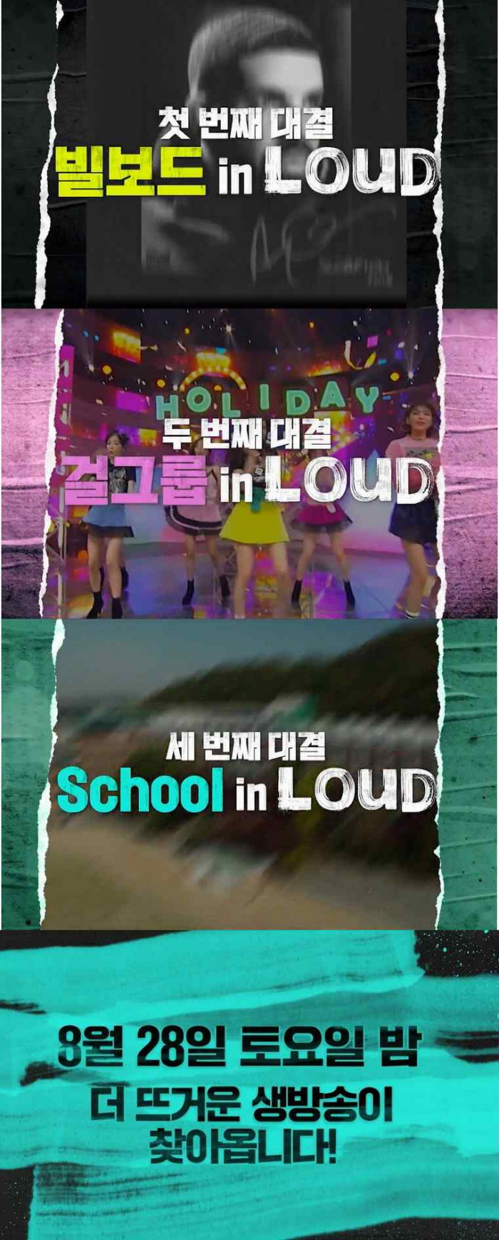 라우드 이미지