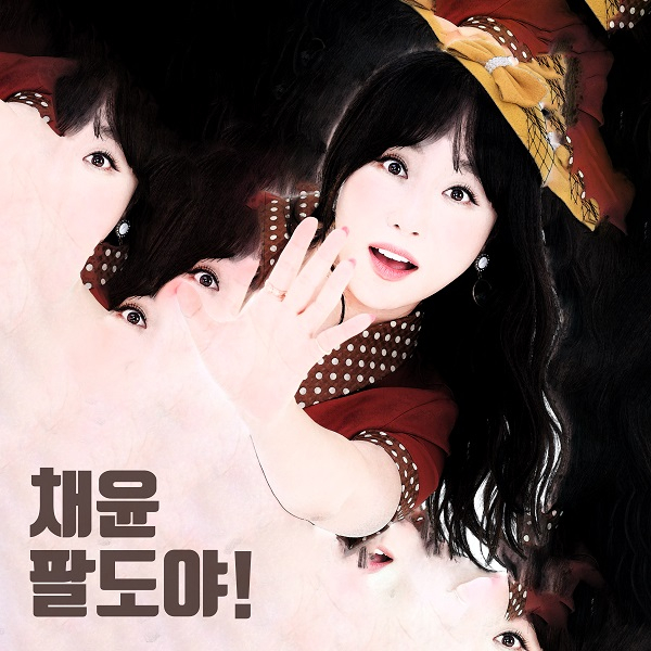 팔도에너지 이미지