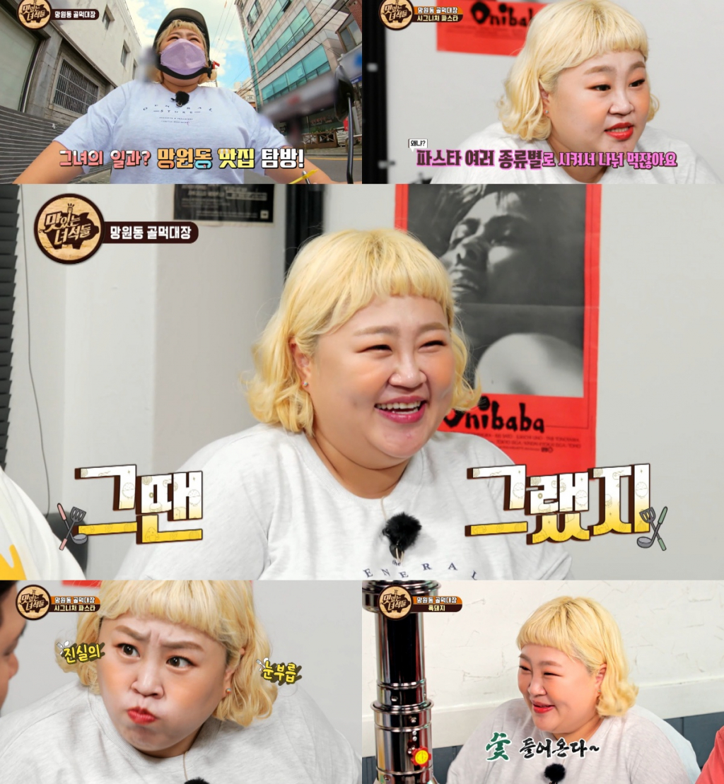 단골맛집 이미지