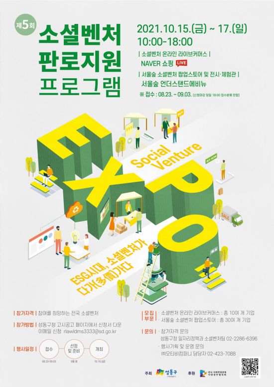벤처스탠드 이미지